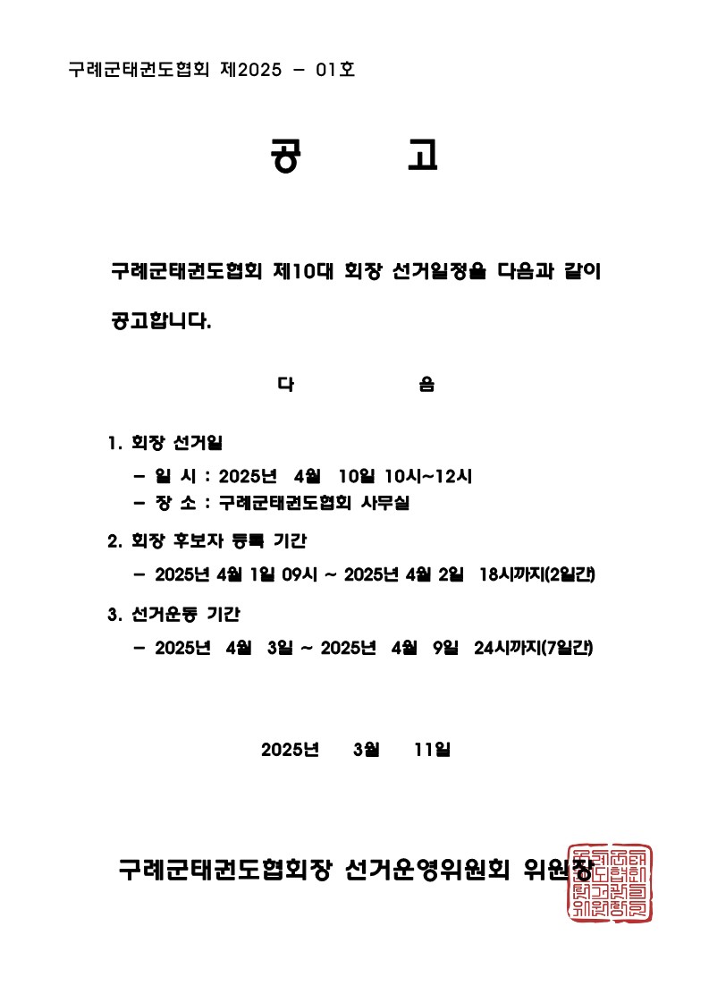 8532c3469c57880b9dbb46256757f001_1741681571_0274.jpg